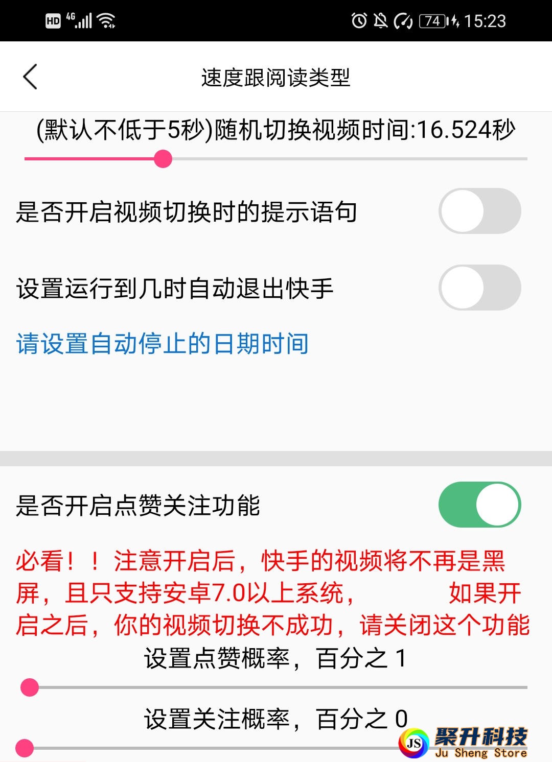 Screenshot_20220120_152311_com.mxz.autotantan_副本.jpg