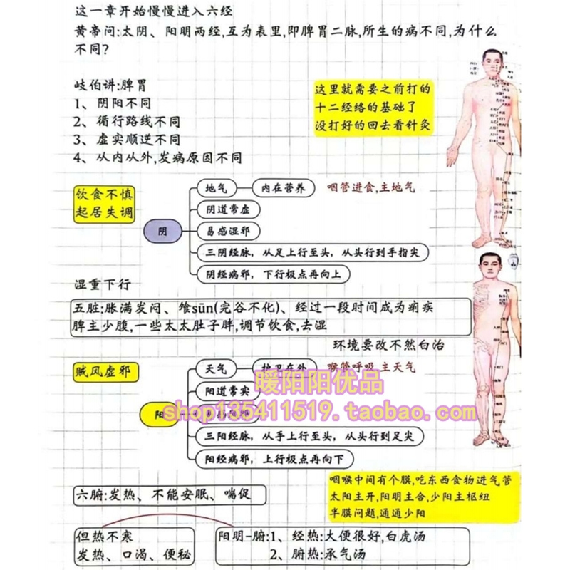 screenshot-1735447449334_副本3.jpg