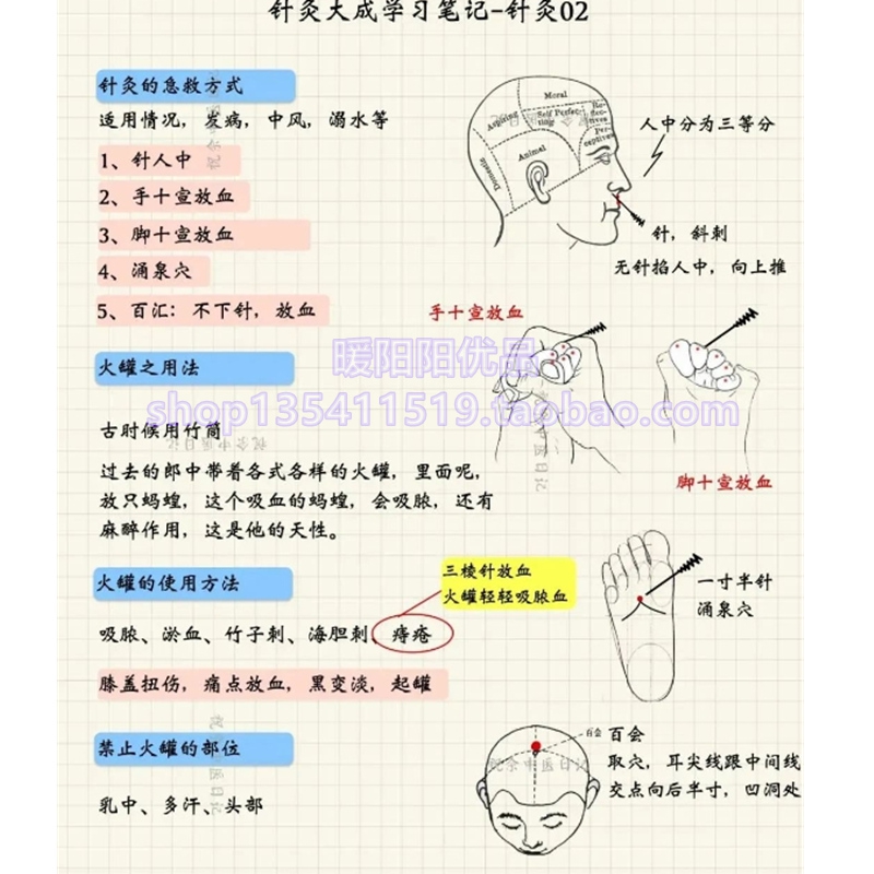 screenshot-1735447449334_副本.jpg