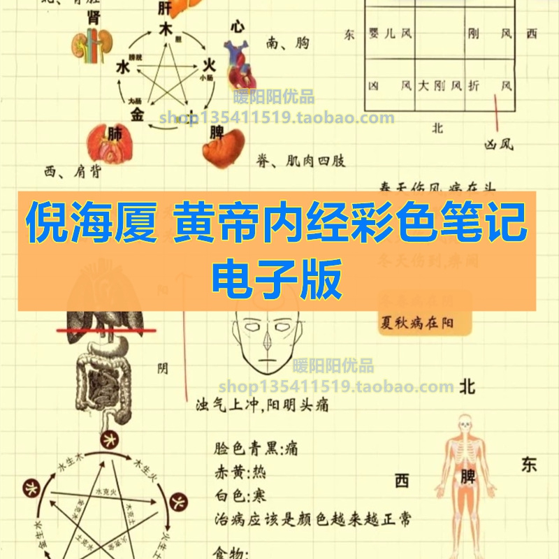 Screenshot_2024-12-25-22-23-16-161_com.taobao.idl_副本.jpg