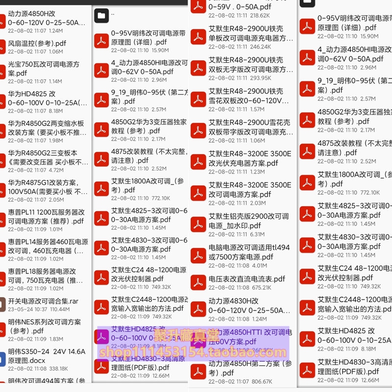 screenshot_2024-12-07-11-02-03-968_com.taobao.idl_副本.jpg
