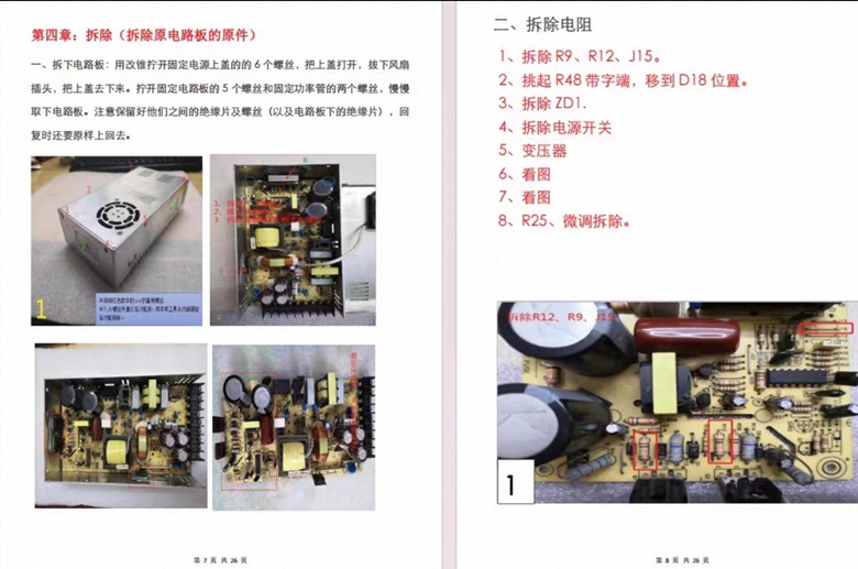 微信图片_20260525222323_133_7_副本.jpg