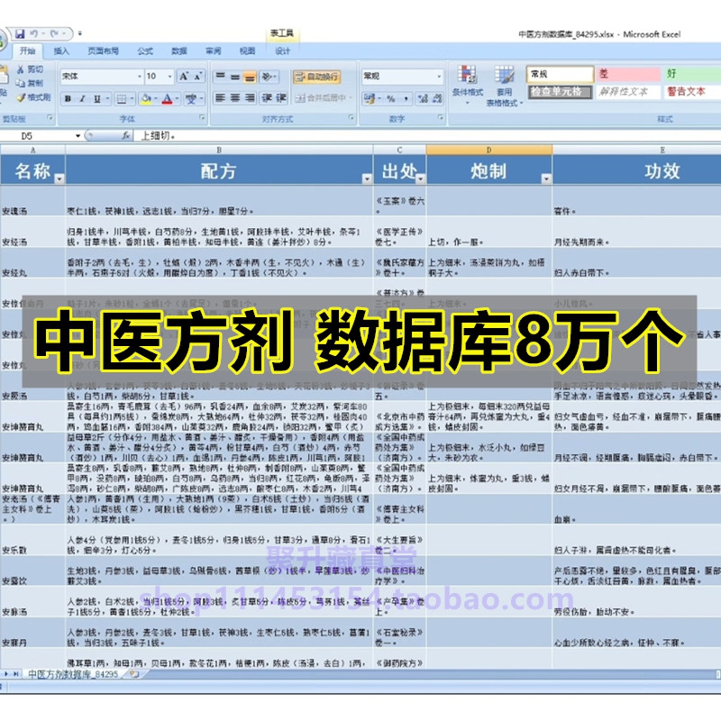 Screenshot_2024-04-09-22-09-51-756_com.taobao.idl_副本.jpg