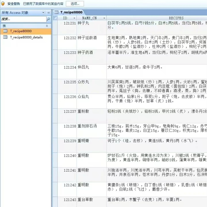 微信图片_20240607175015_副本.jpg